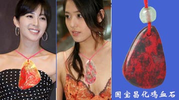 ����������Ѫʯ